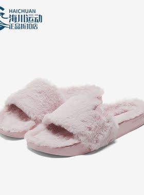 Puma/彪马正品新款女子时尚休闲居家仿皮草运动拖鞋385803-02