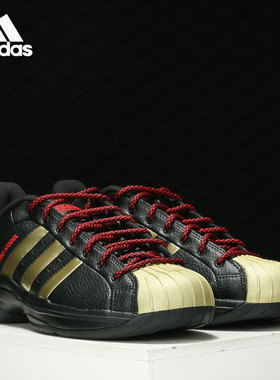 Adidas/阿迪达斯正品新款ProModel2GLow男子篮球休闲运动鞋FX7101