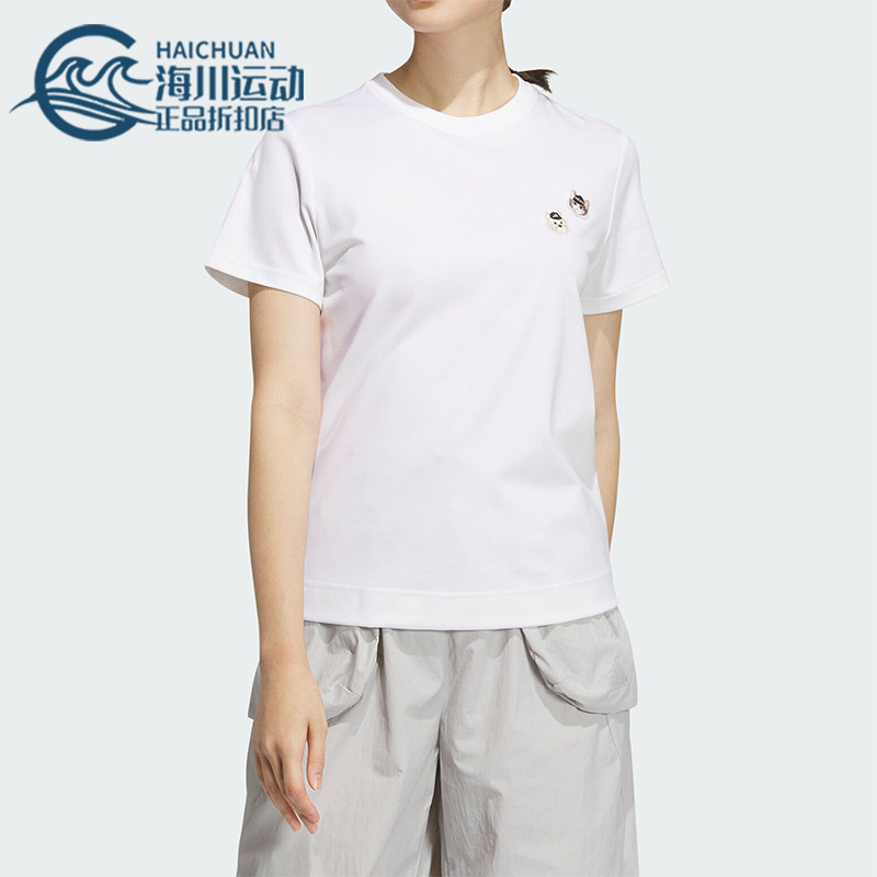 阿迪达斯女士运动休闲短袖