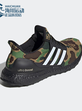 Adidas/阿迪达斯正品A BATHING APE男子运动低帮跑步鞋F35097