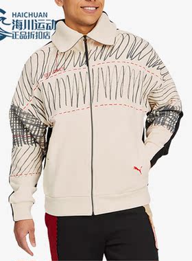 Puma/彪马正品新款男子时尚拼色翻领休闲夹克外套530355-75