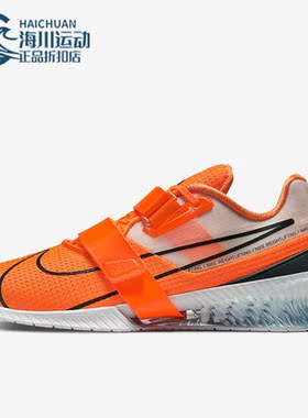 Nike/耐克正品ROMALEOS 4男女同款低帮运动跑步鞋CD3463-801