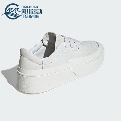 阿迪达斯正品男女板鞋