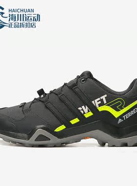 Adidas/阿迪达斯正品TERREX SWIFT R2 男子耐磨户外登山鞋CM7490