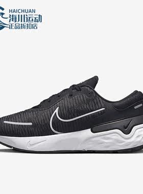 Nike/耐克男子缓震运动跑步鞋