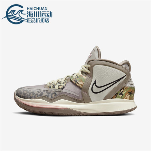 Nike/耐克正品Kyrie Infinity EP男女欧文篮球鞋DC9134-006