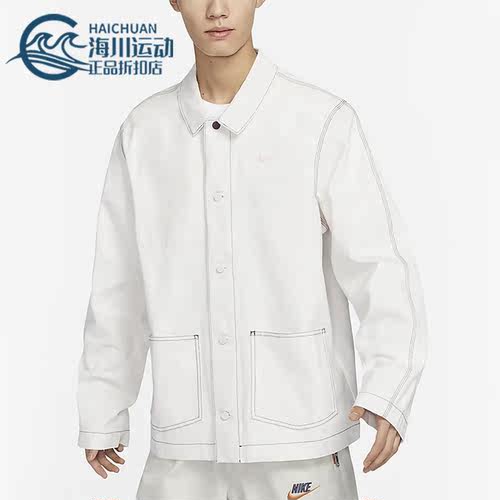Nike/耐克正品新款男子宽松休闲夹克外套FD9899-030