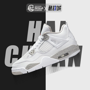 100 AJ4女子运动篮球鞋 Air Jordan 耐克正品 DJ4699 Nike