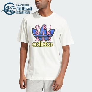 时尚 Adidas 阿迪达斯正品 三叶草男士 IS2911 印花透气运动短袖