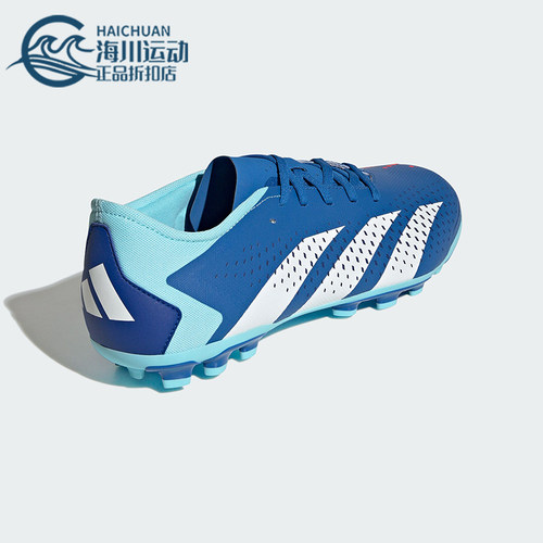 Adidas/阿迪达斯正品PREDATOR AG男子轻便训练足球鞋IG5169