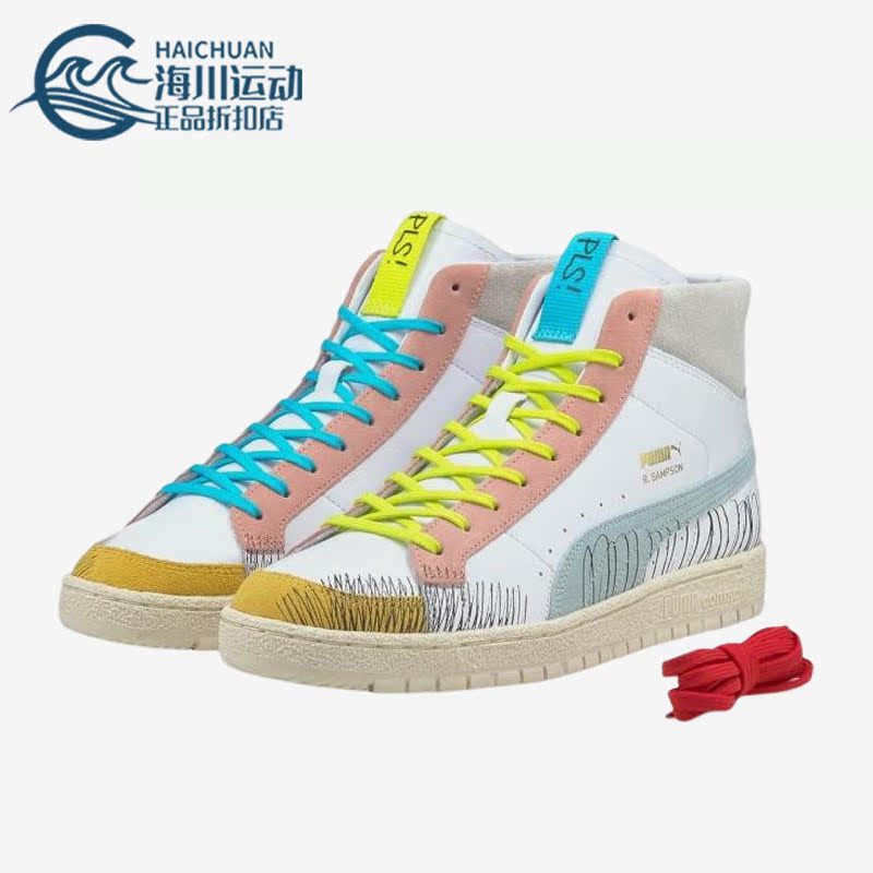 Puma/彪马正品男女同款舒适经典运动透气时尚休闲板鞋375197-01