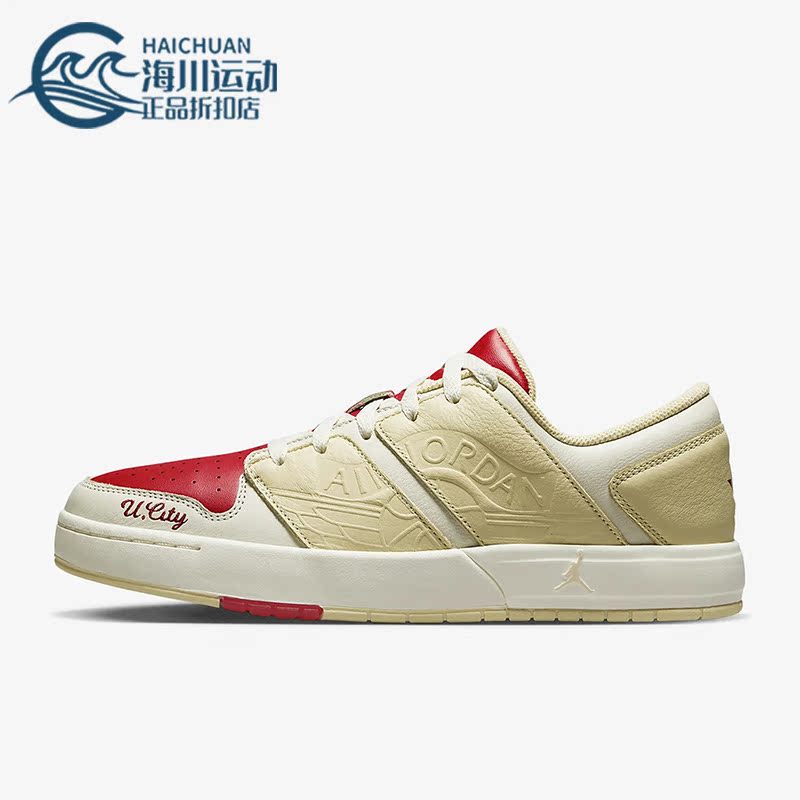 Nike/耐克正品Jordan Nu Retro 1男子运动低帮板鞋FB1300-100