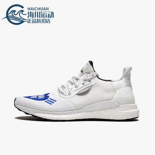 Adidas 阿迪达斯正品 Solar EG8669 Glide男子运动跑步鞋