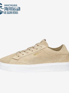 Puma/彪马正品Lajla Tonal女子时尚低帮休闲板鞋390644-01