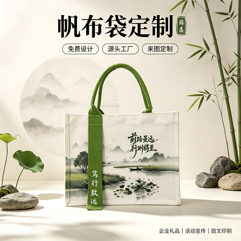 帆布托特包来图定制印logo
