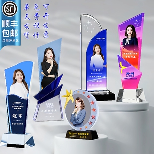 水晶奖杯定制做创意刻字带相片照片奖牌保险优秀员工销售纪念品