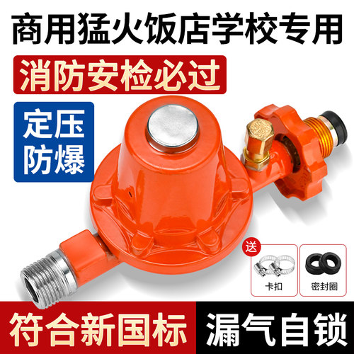 商用防爆高压中压阀煤气罐