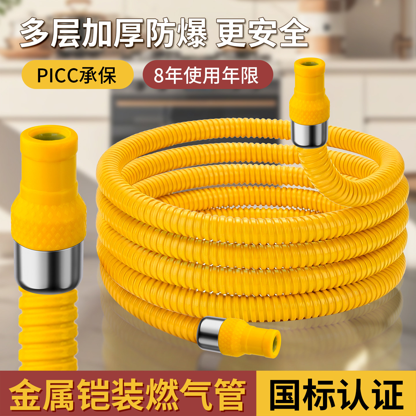 商用中高压消防防爆管过检查专用图片