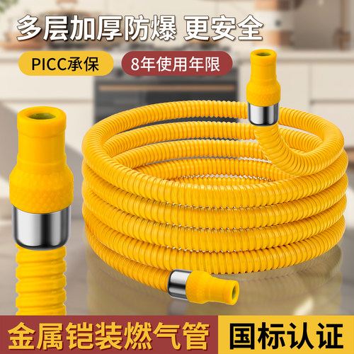 商用中高压消防防爆管过检查专用