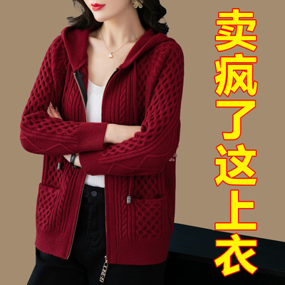 毛衣外套女开衫带帽针织衫