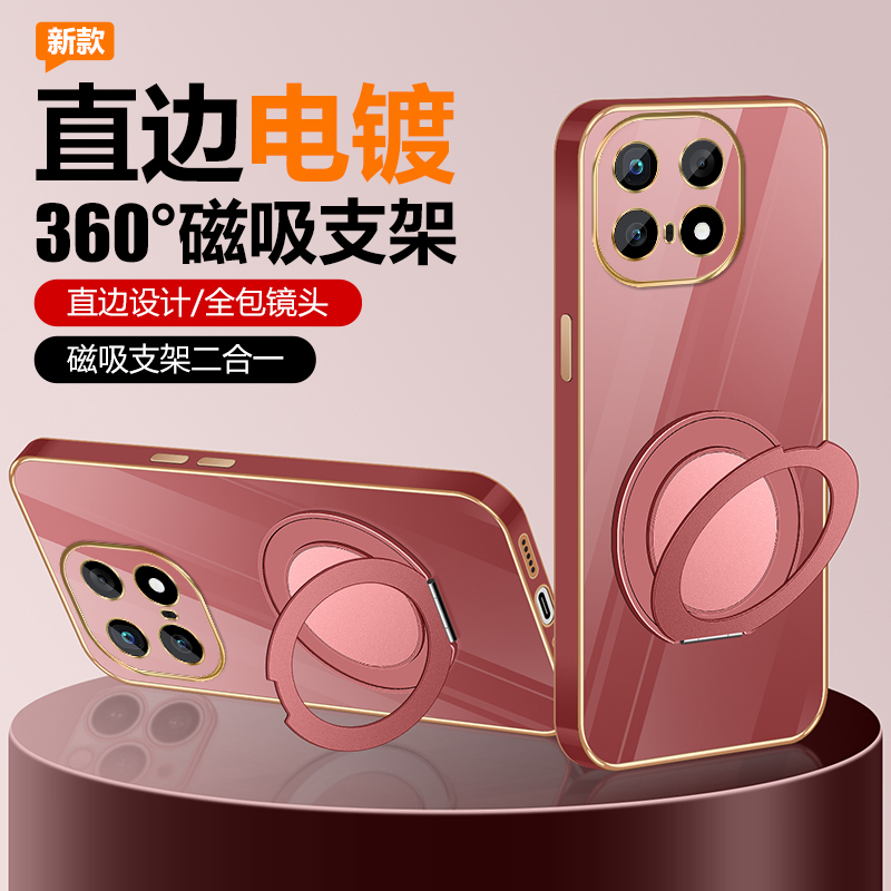 适用于iQOO15硅胶时尚电镀