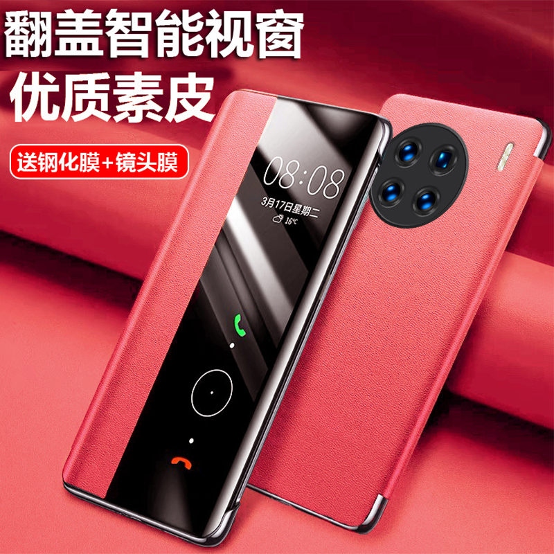 vivox90s手机壳新款防摔保护套X90S翻盖式智能皮套VIVO全包镜头简约个性男女情侣潮牌奢华时尚透明视窗适用于