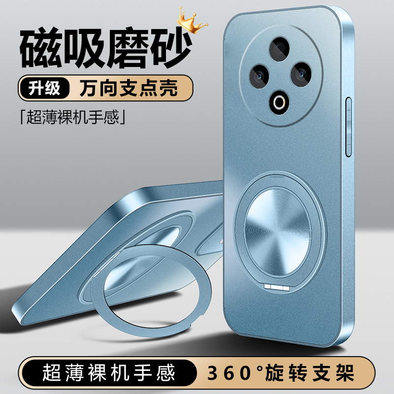 适用于vivoY500TPU磨砂支架