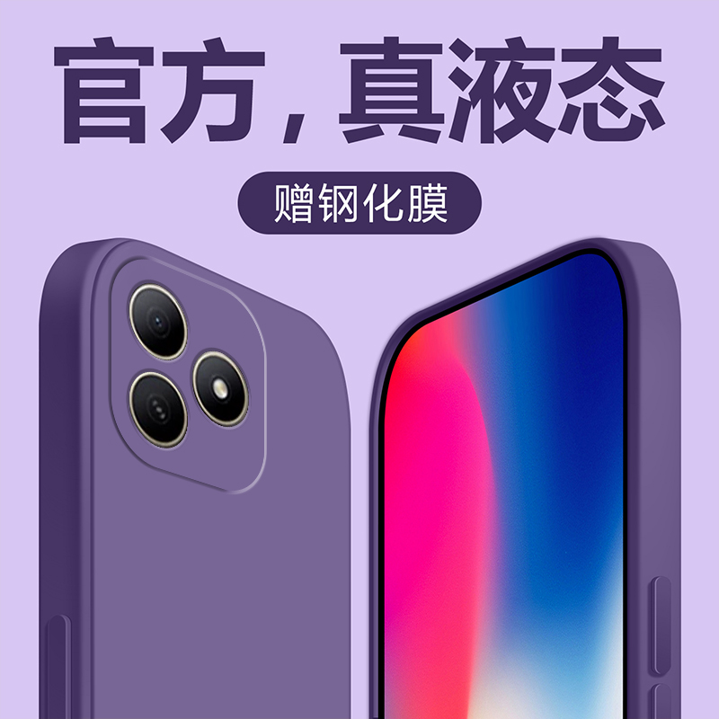 适用于华为硅胶时尚全包防摔