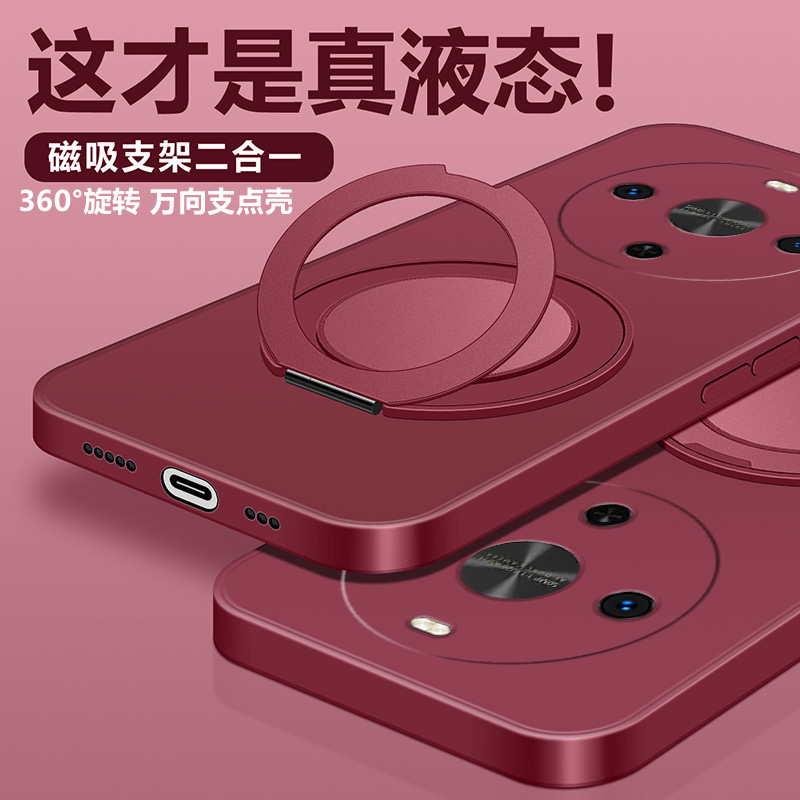 华为畅享70XTPU简约全包支架