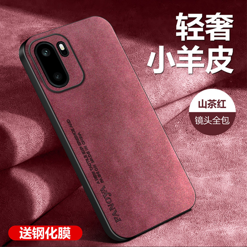 适用于一加ACE6tpu软壳防摔