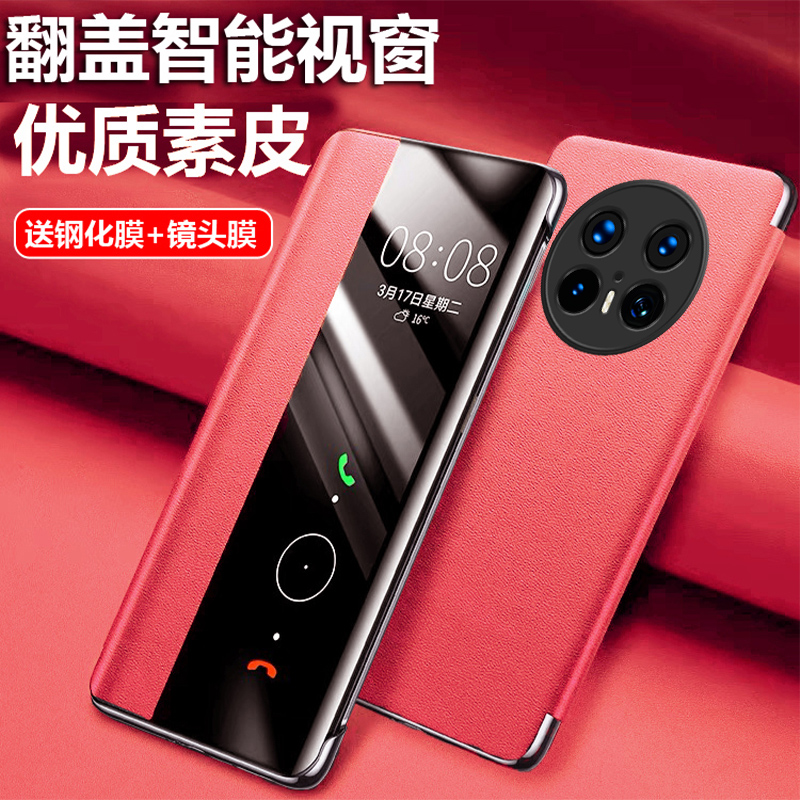 华为mate70手机壳新款素皮防摔套全包镜头PRO翻盖式智能皮套简约男女硅胶软壳情侣新款外壳个性潮牌简约PRO+