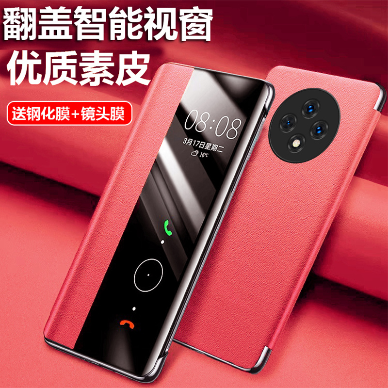 OPPOA3PRO素皮硅胶翻盖皮套智能