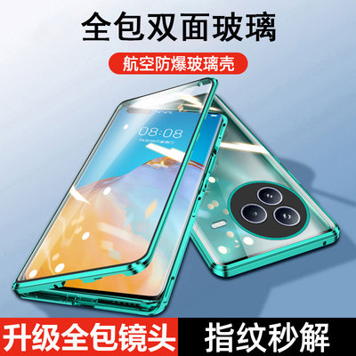 小米civi5pro玻璃时尚全包磁吸
