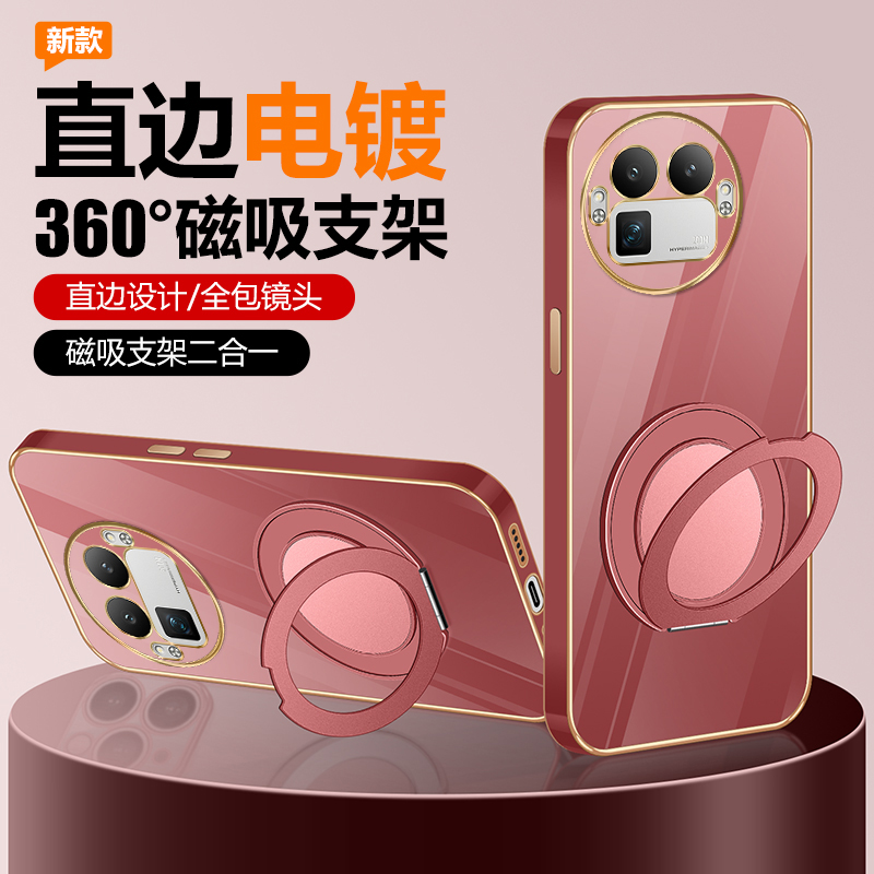 适用于真我GT8PRO硅胶时尚电镀