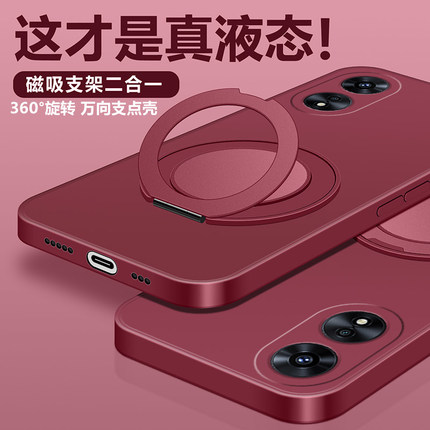 适用OPPO A1 5G手机壳液态万向磁吸支架A1X全包镜头外壳直边新款硅胶PRO软壳超薄防摔后壳男女情侣潮A1活力版