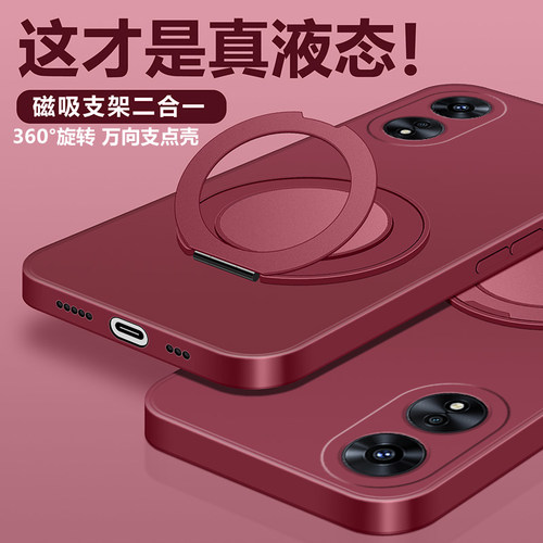 OPPOA1/A1X/PROTPU简约全包支架