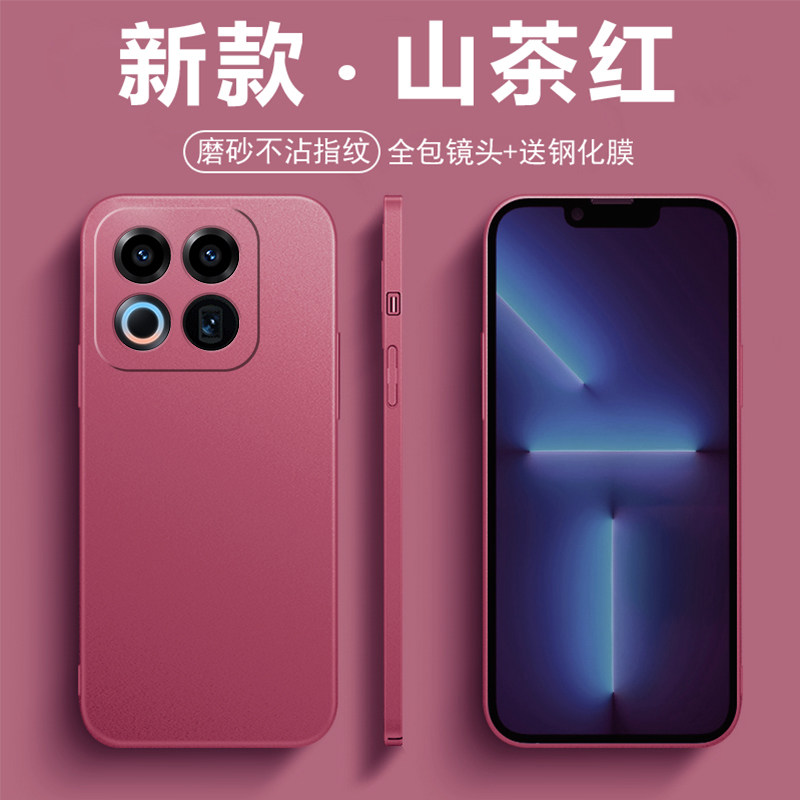 适用于魅族22手机壳新款纯色MEIZU 22全包镜头潮魅族22男