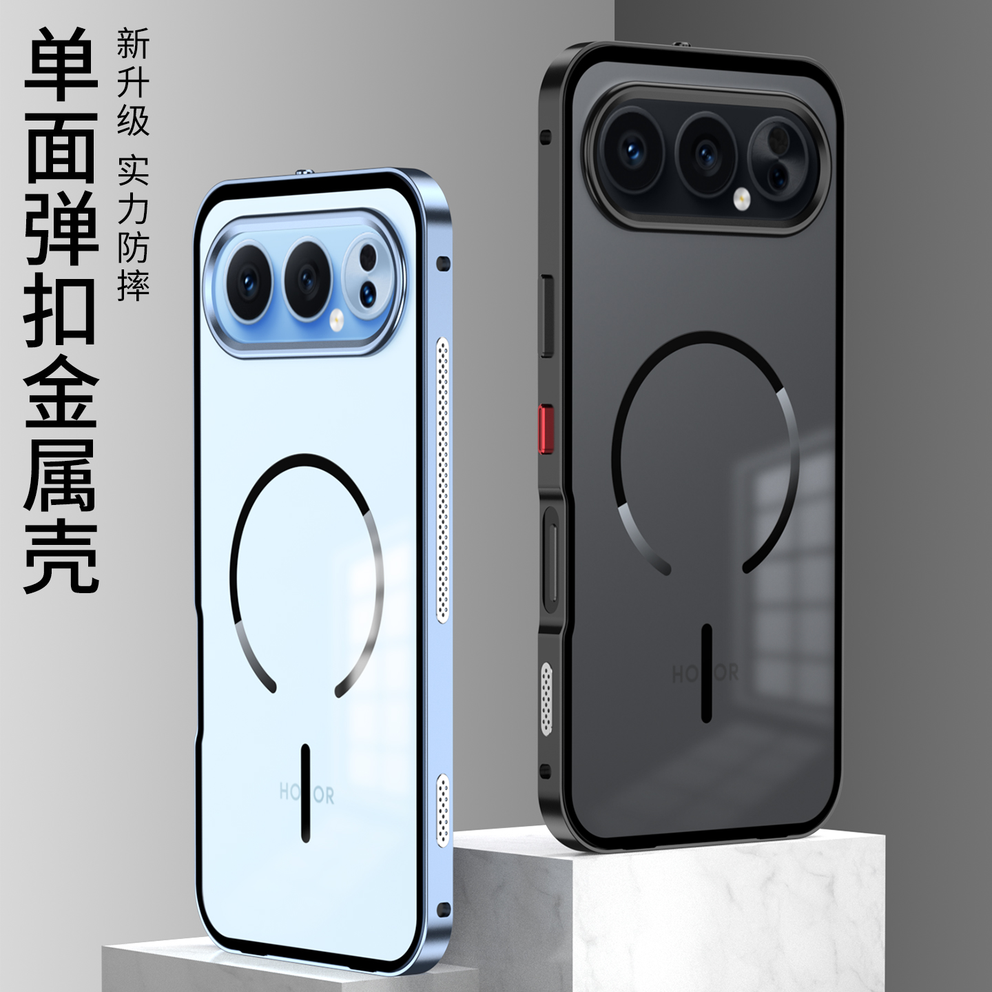 适用于荣耀500/PRO铝合金边框