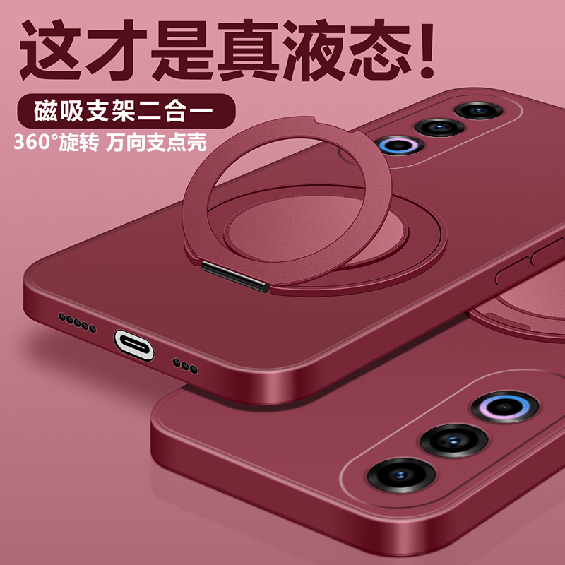 一加ACE/2V/3VTPU简约全包支架