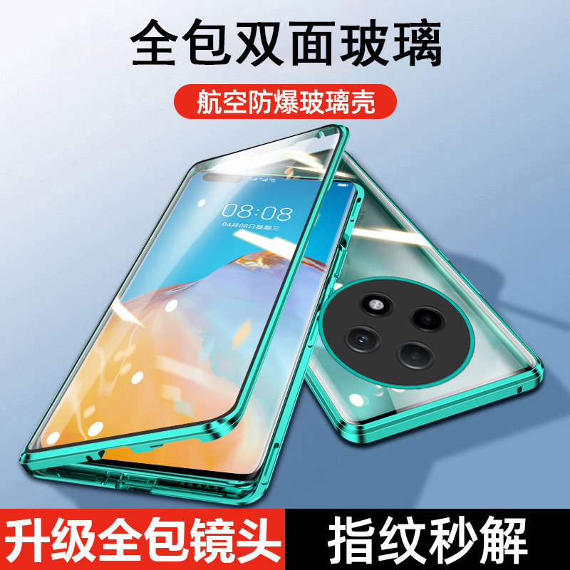 适用于vivoY500玻璃全包磁吸