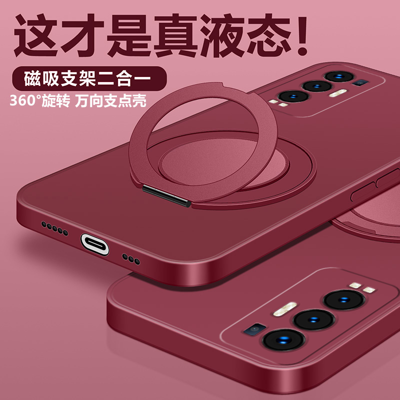 OPPOReno3/4/5TPU简约全包支架