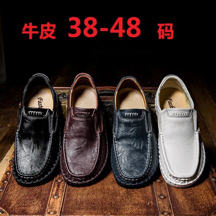 脚肥宽大号休闲皮鞋男加大特大码48圆头47牛皮46防滑45懒人一脚蹬