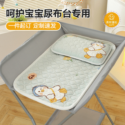 新生儿尿布台垫子可定制