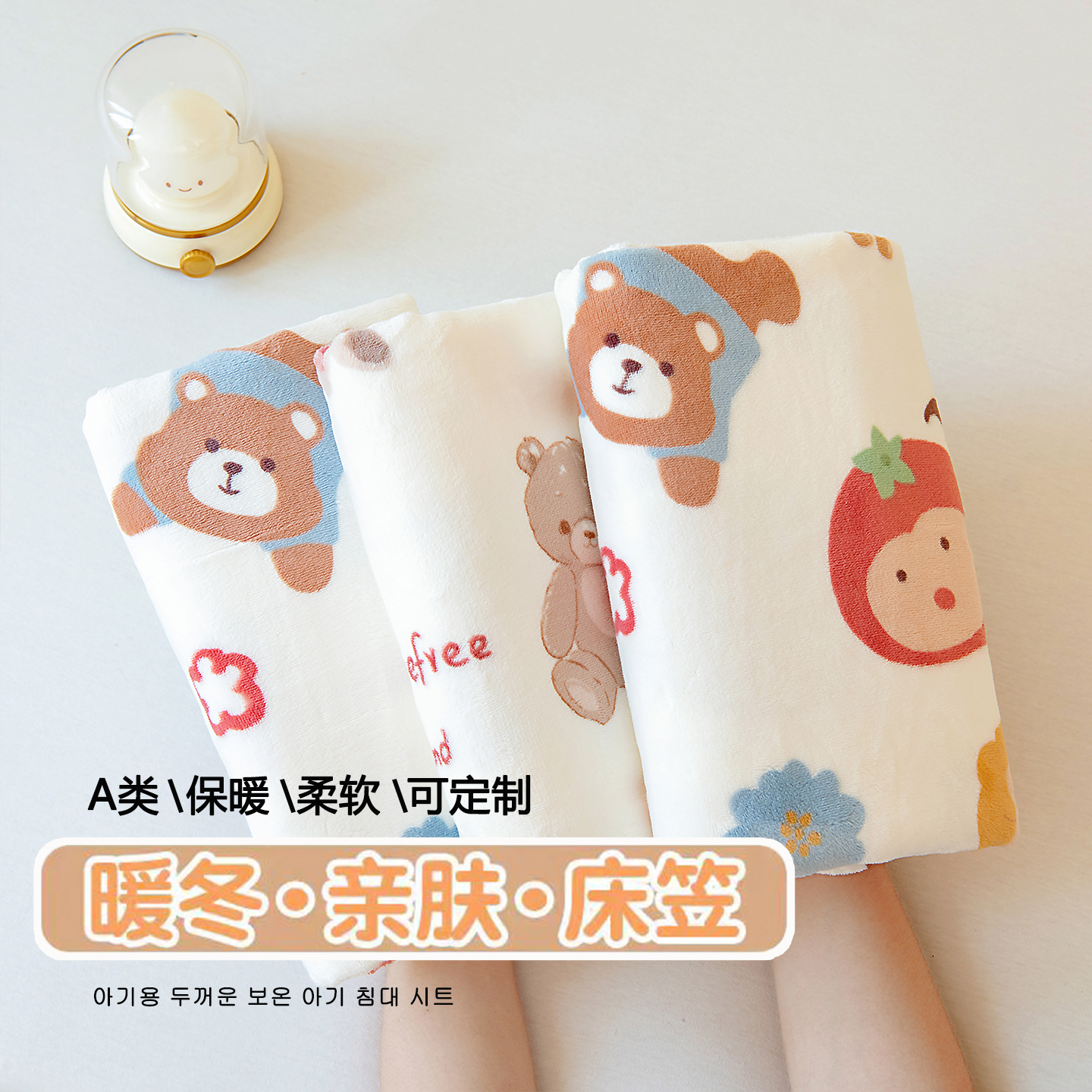 儿童床笠婴儿a类专用拼接冬天加绒床单牛奶绒定制加厚珊瑚床垫罩