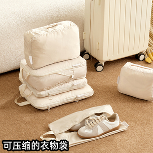 整理包防水压缩分装 大容量旅行收纳袋行李箱衣物分装 袋收纳整理包
