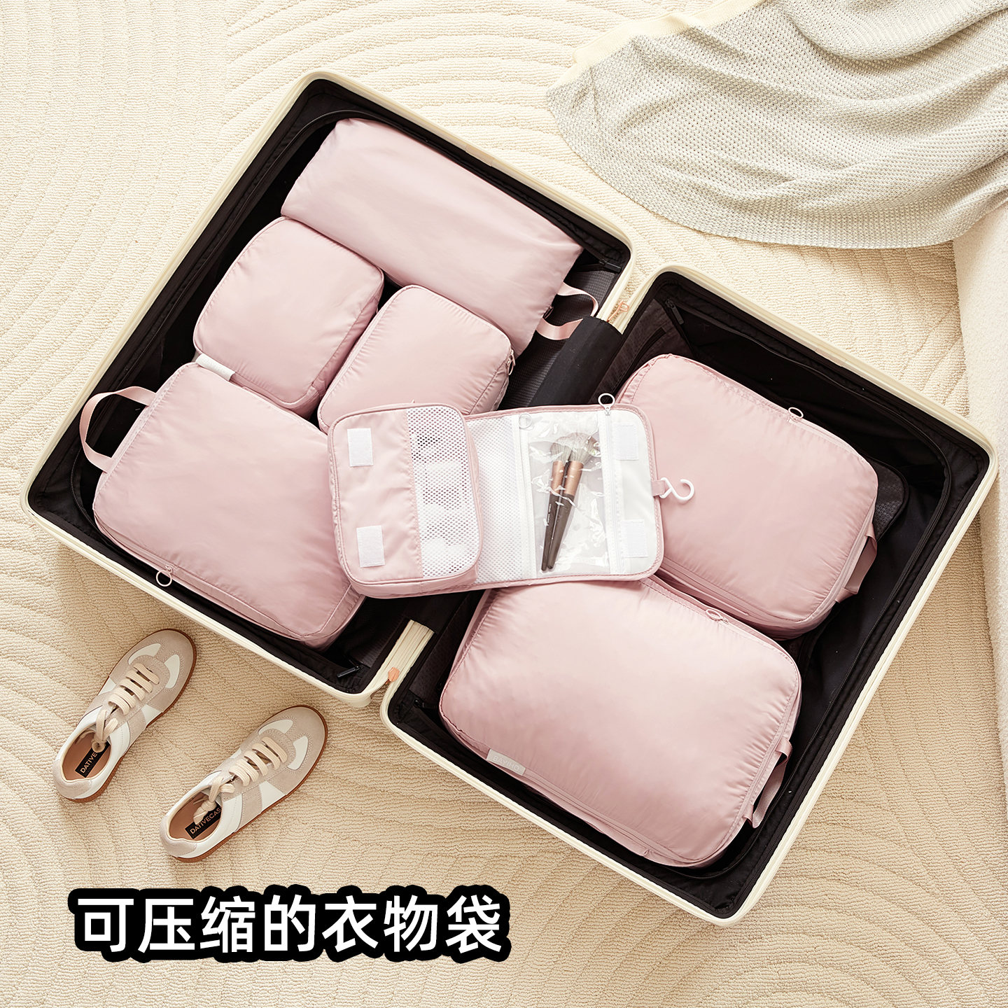 旅行收纳袋套装行李箱衣物整理包