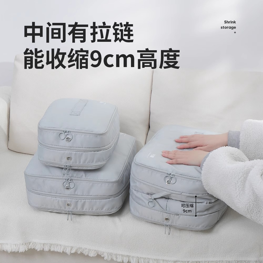 双层收纳压缩袋出差衣服整理袋