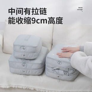 整理收纳袋 旅行衣物收纳袋双层压缩衣服收纳包出差旅行行李箱分装