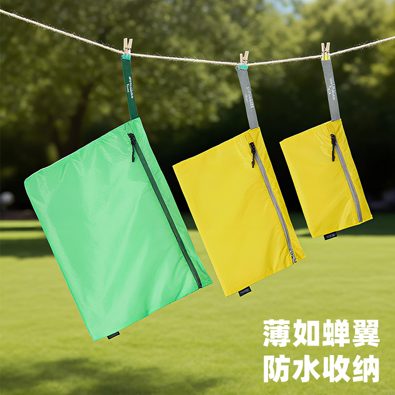 收纳袋行李箱衣服内衣内裤整理包