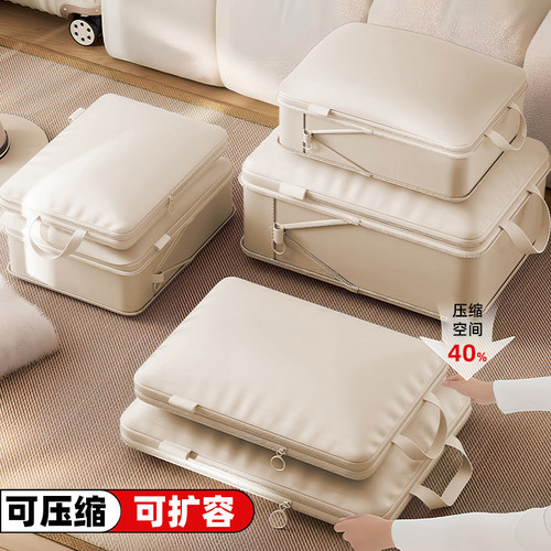 便携旅行收纳袋分装压缩整理包